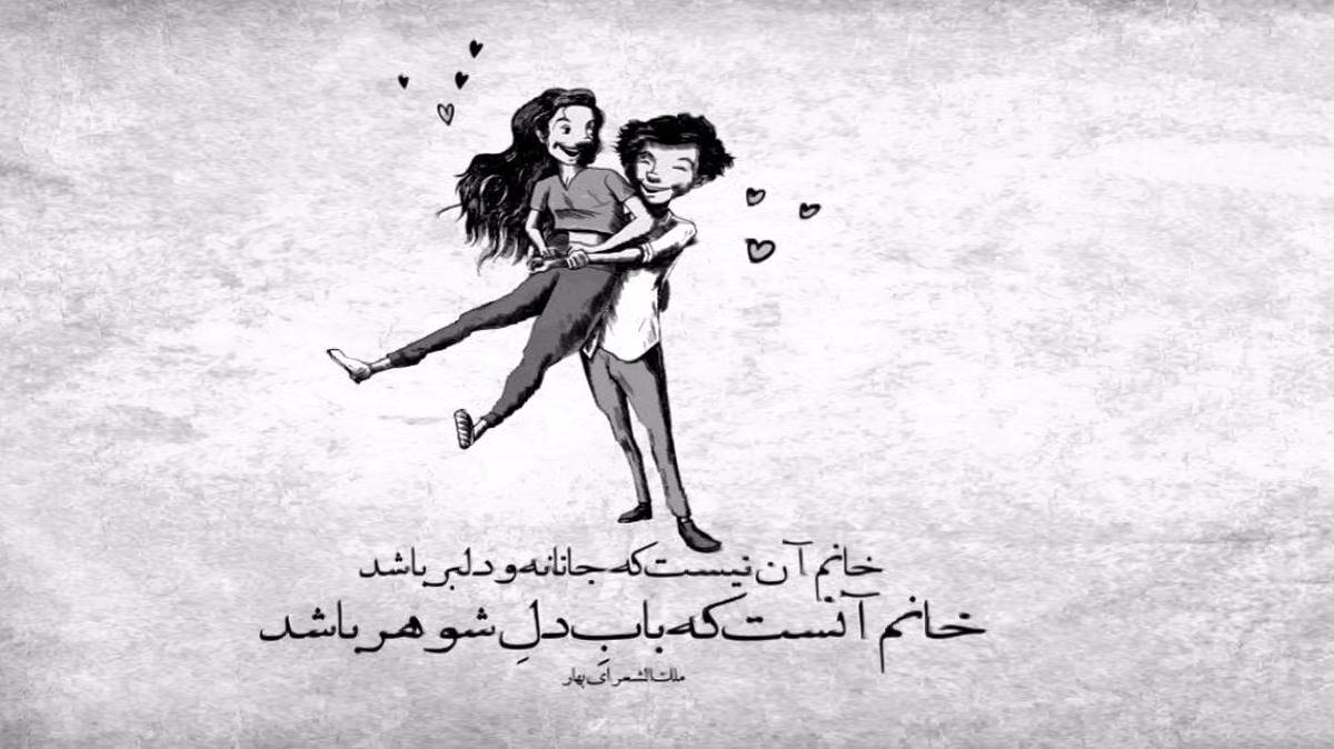 ساقی افسردگی تا کی بریز می بریز عهدیه